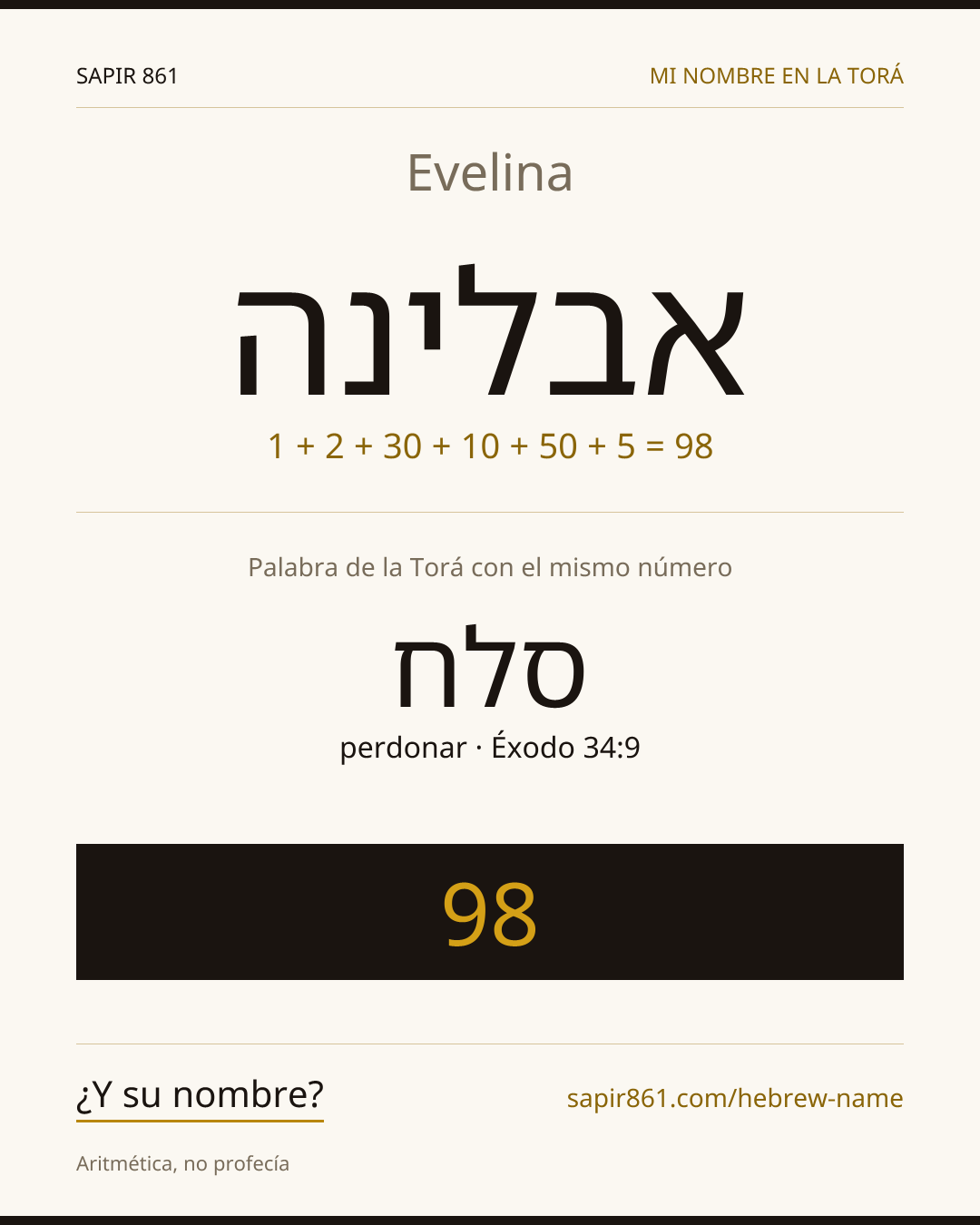 Evelina — אבלינה