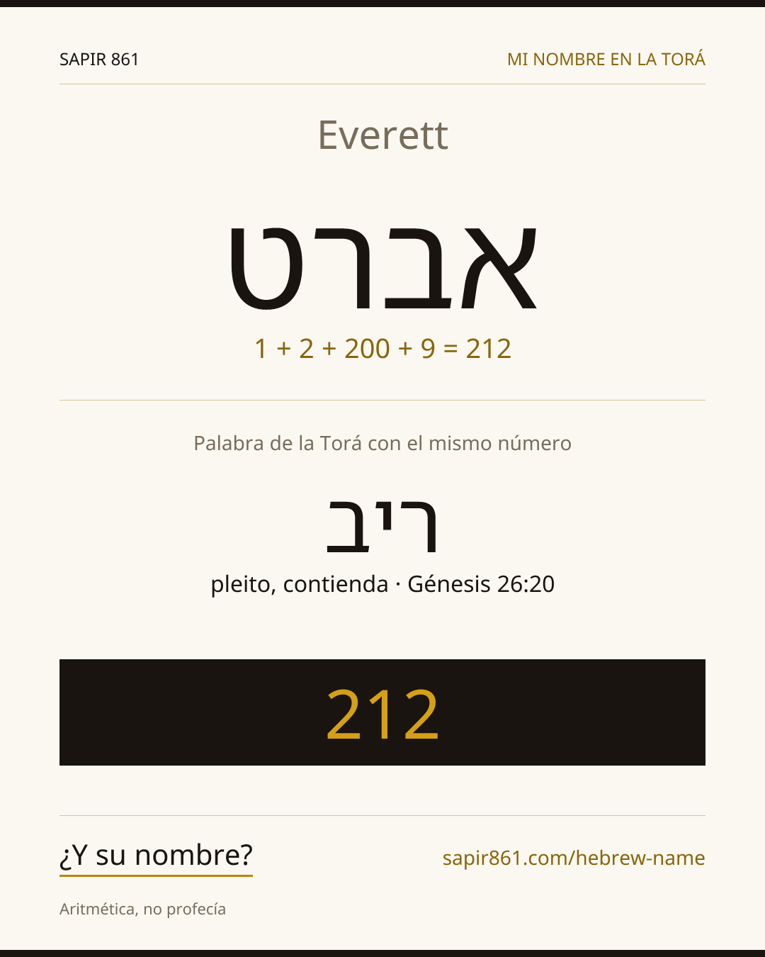 Everett — אברט