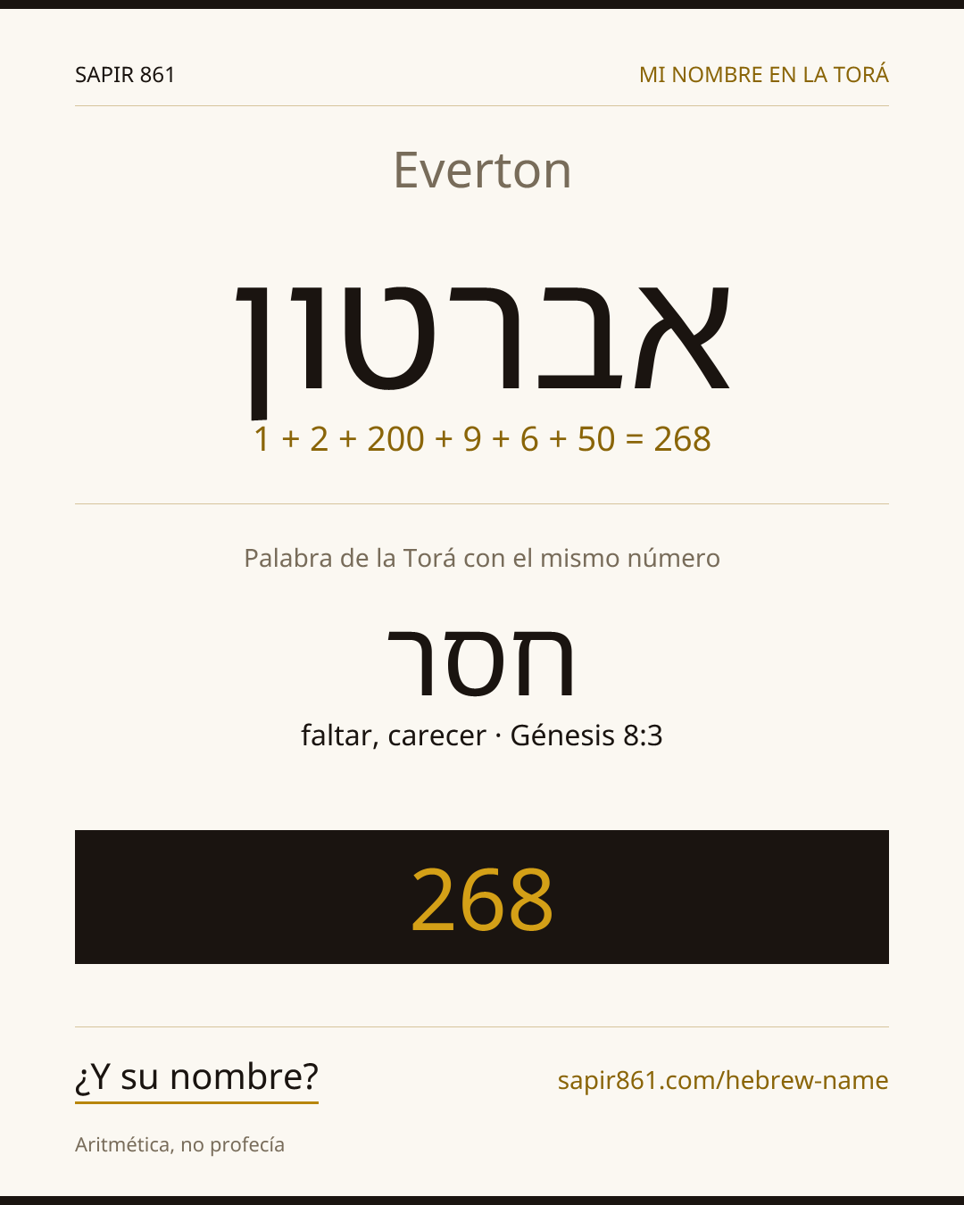 Everton — אברטון