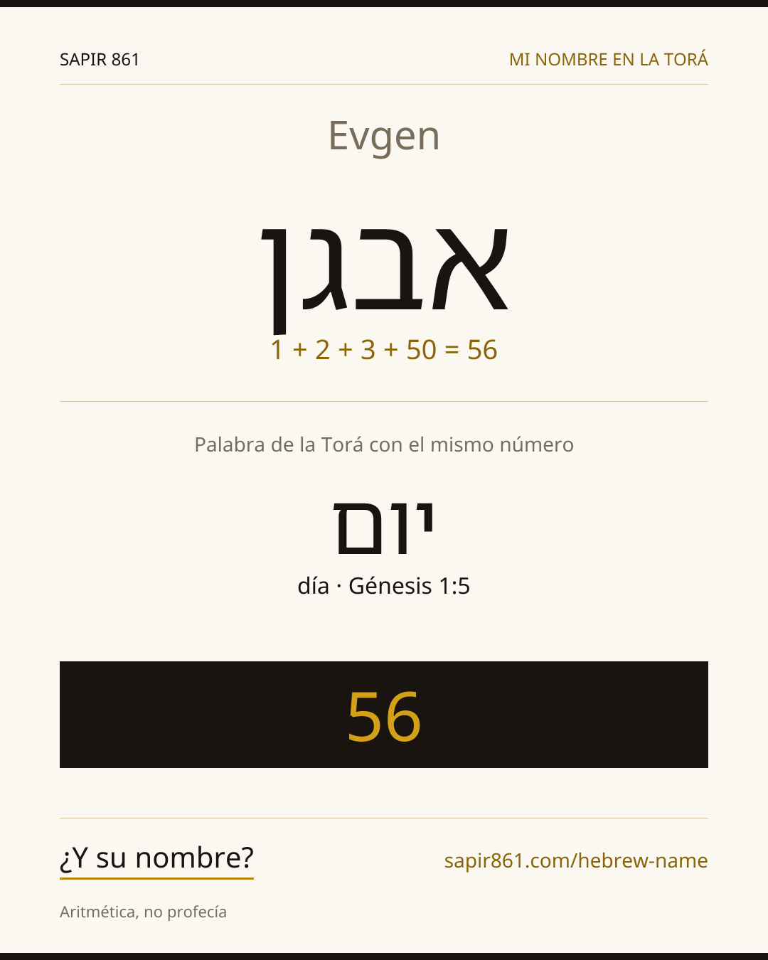 Evgen — אבגן