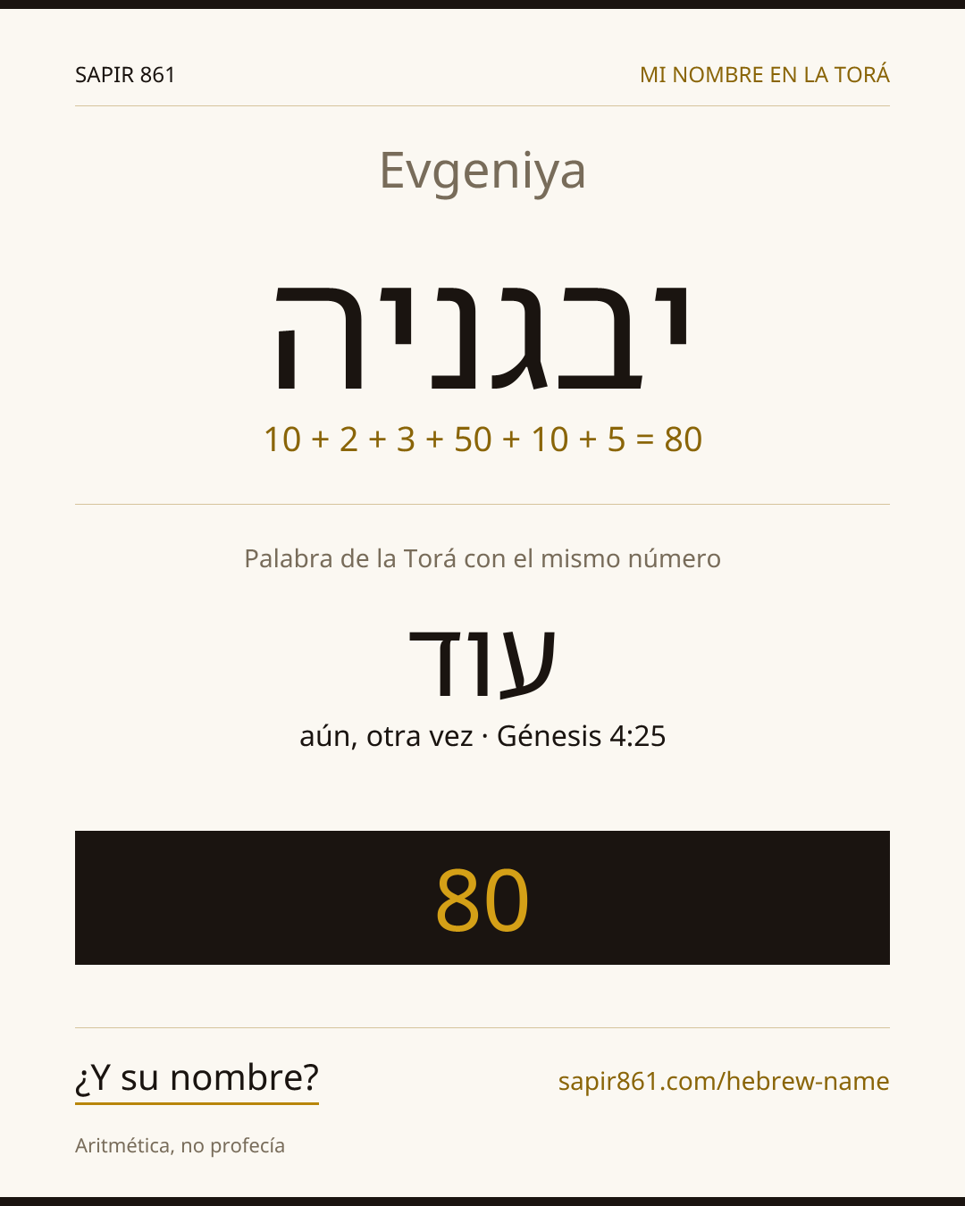 Evgeniya — יבגניה