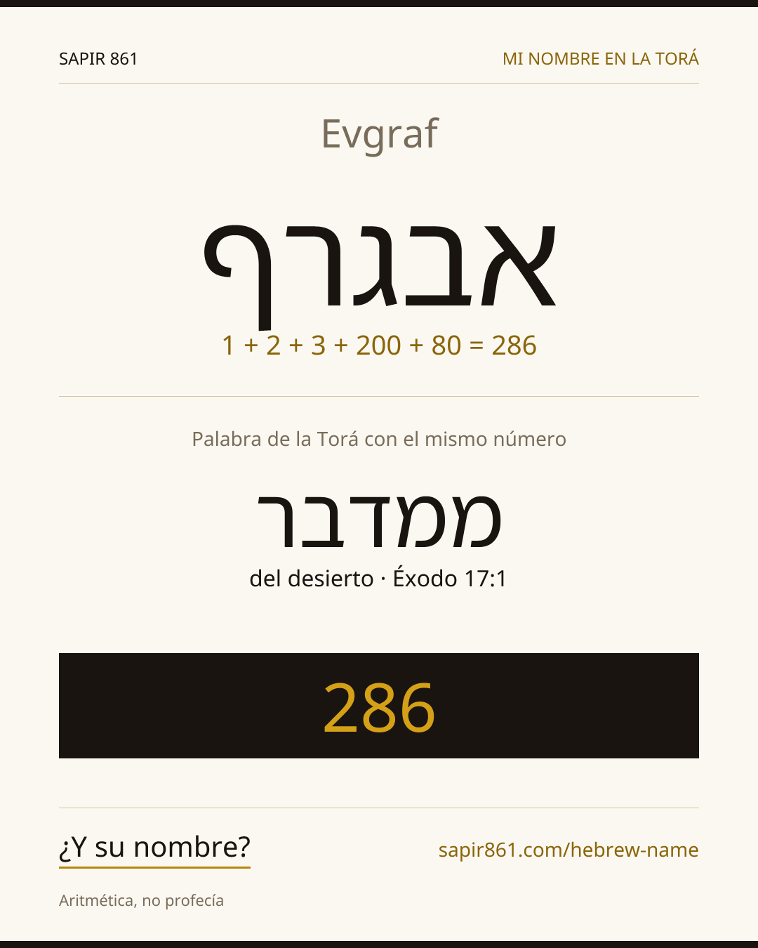 Evgraf — אבגרף