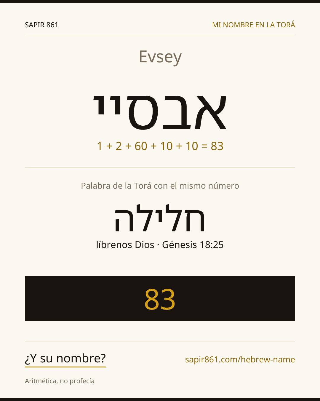 Evsey — אבסיי