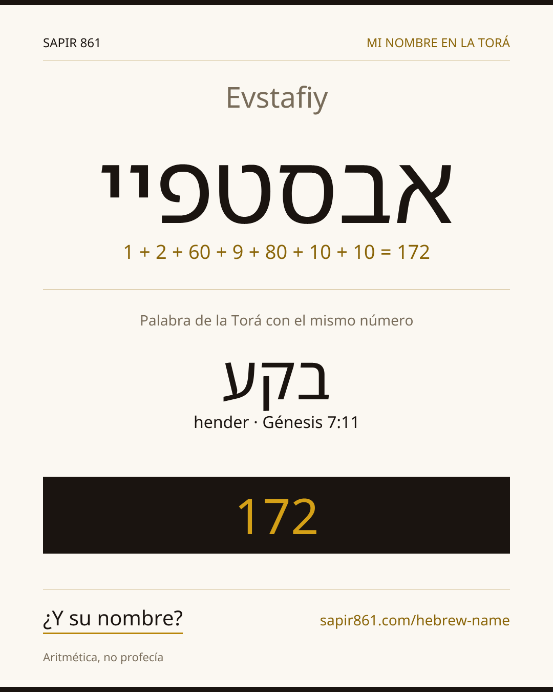 Evstafiy — אבסטפיי