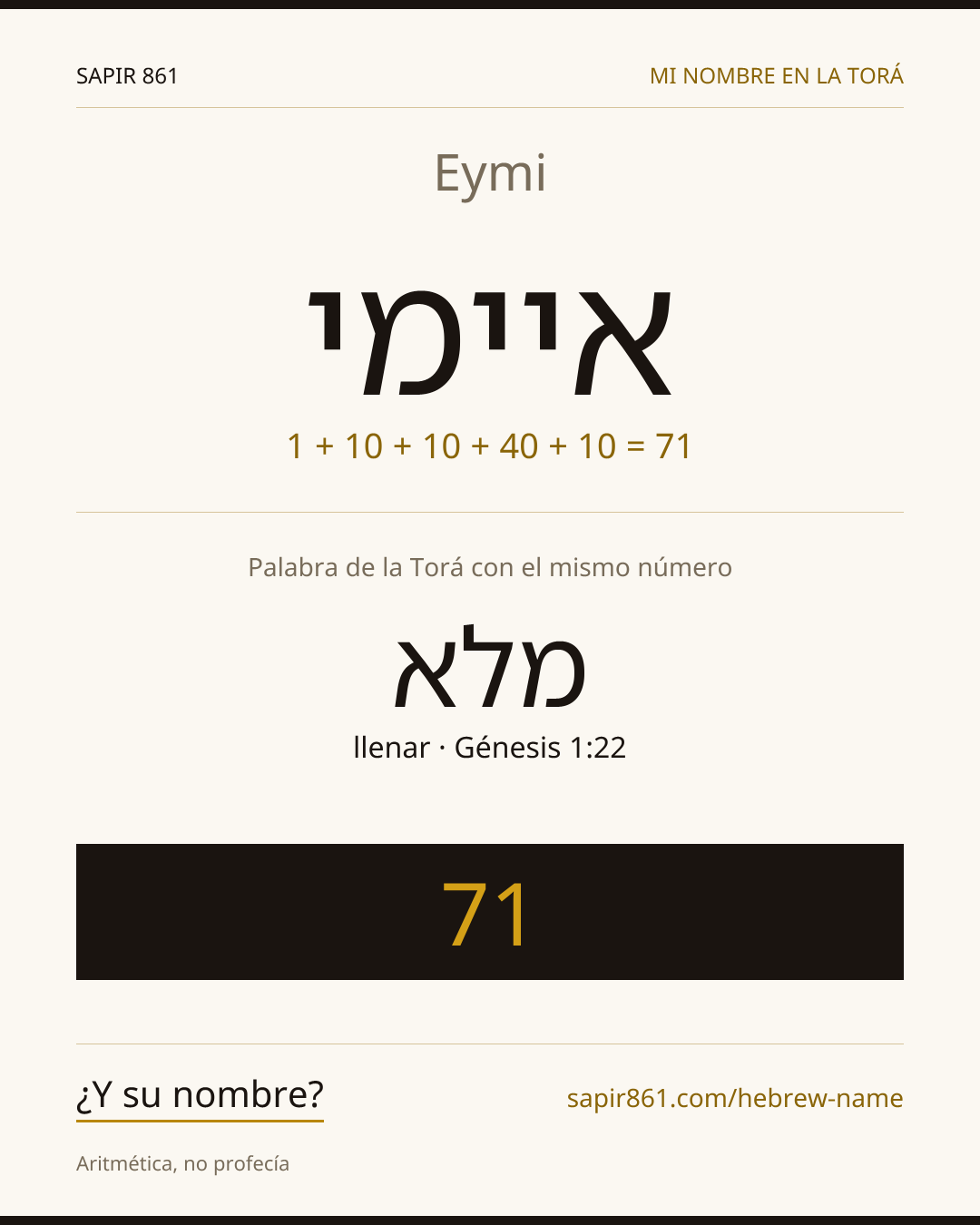 Eymi — איימי
