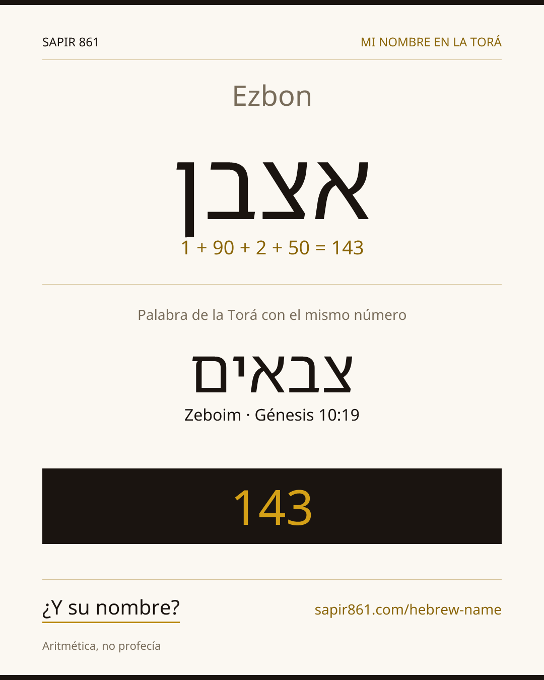 Ezbon — אצבן