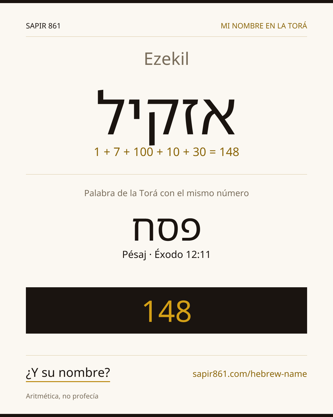 Ezekil — אזקיל