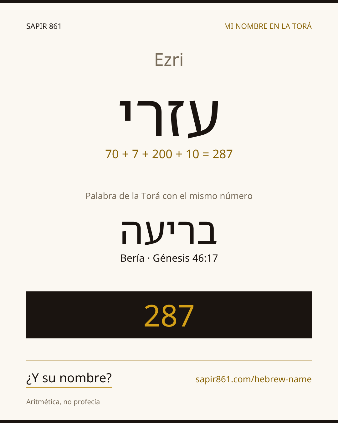 Ezri — עזרי