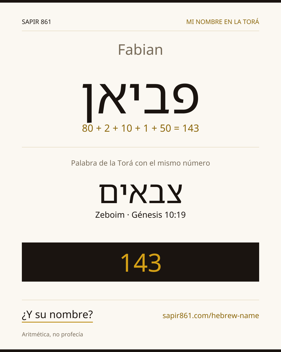 Fabian — פביאן