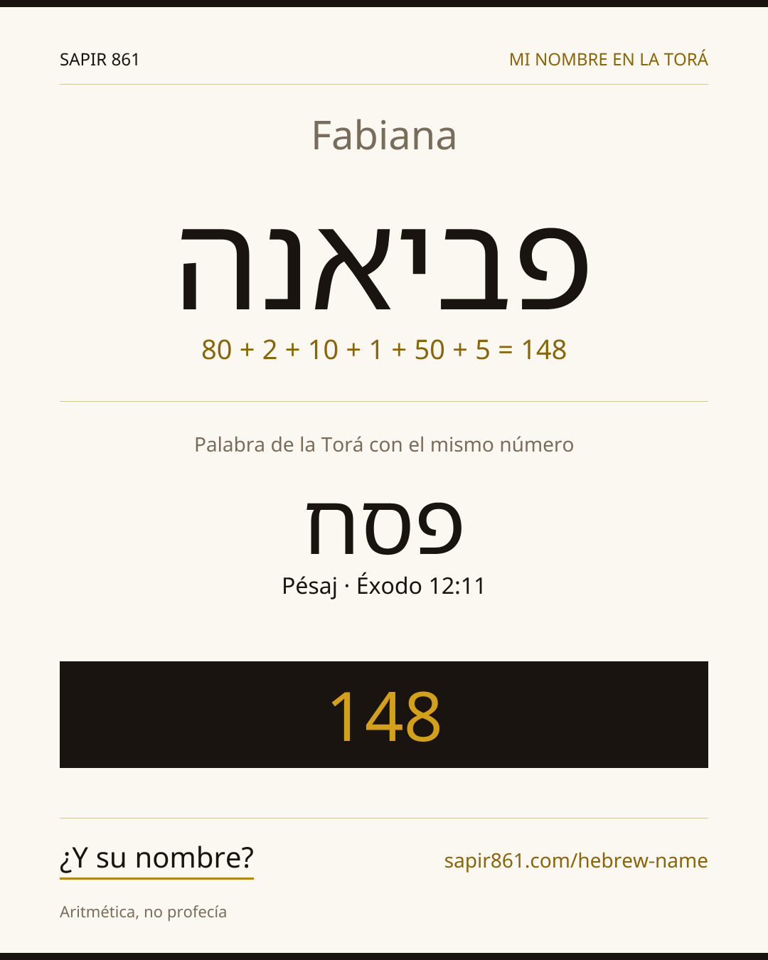 Fabiana — פביאנה