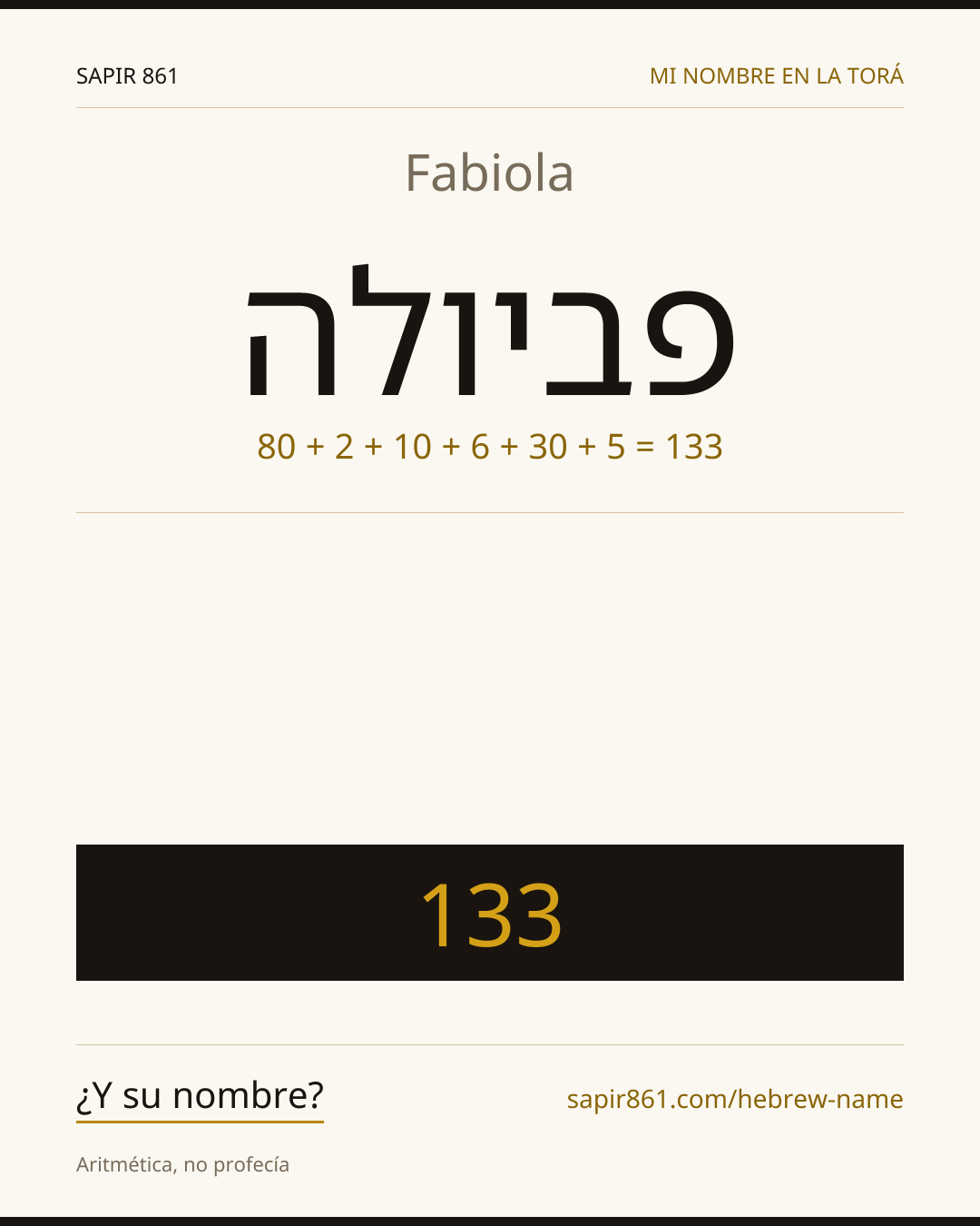 Fabiola — פביולה
