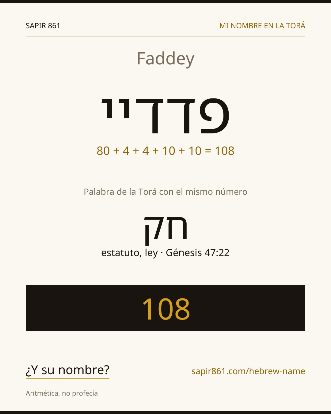 Faddey — פדדיי