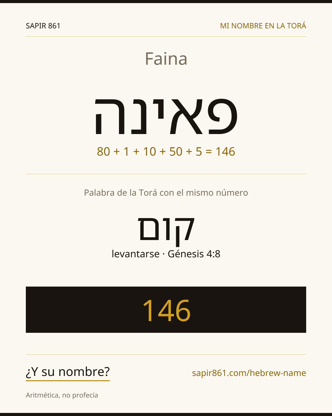Faina — פאינה