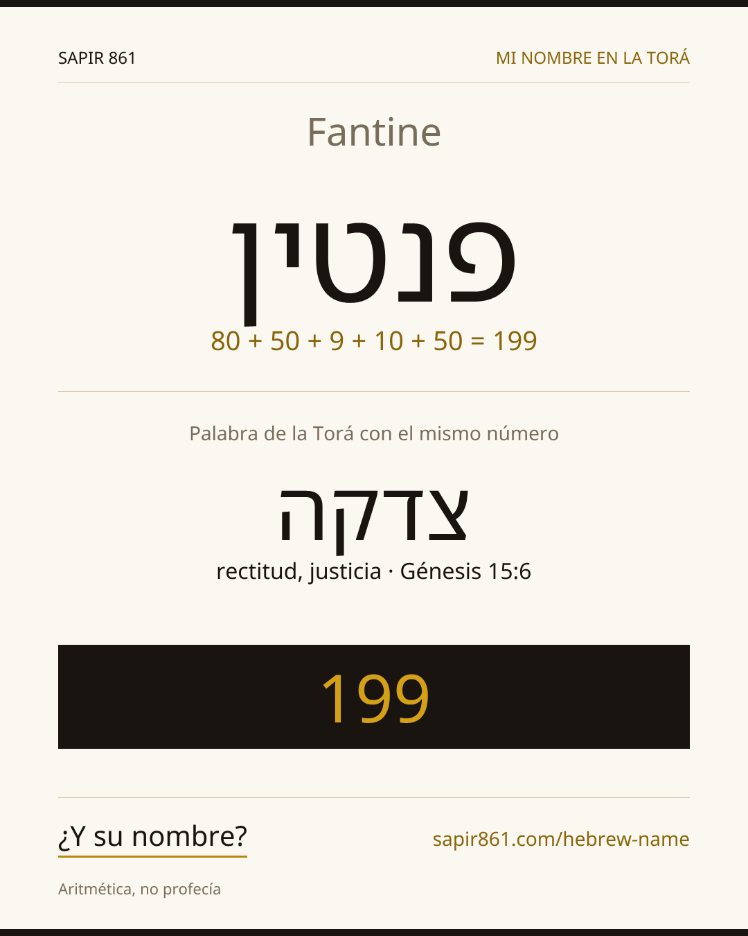 Fantine — פנטין