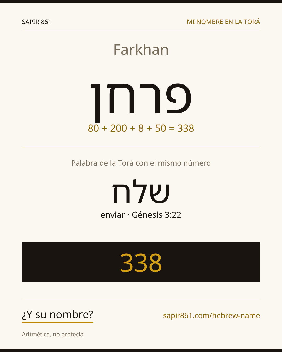 Farkhan — פרחן