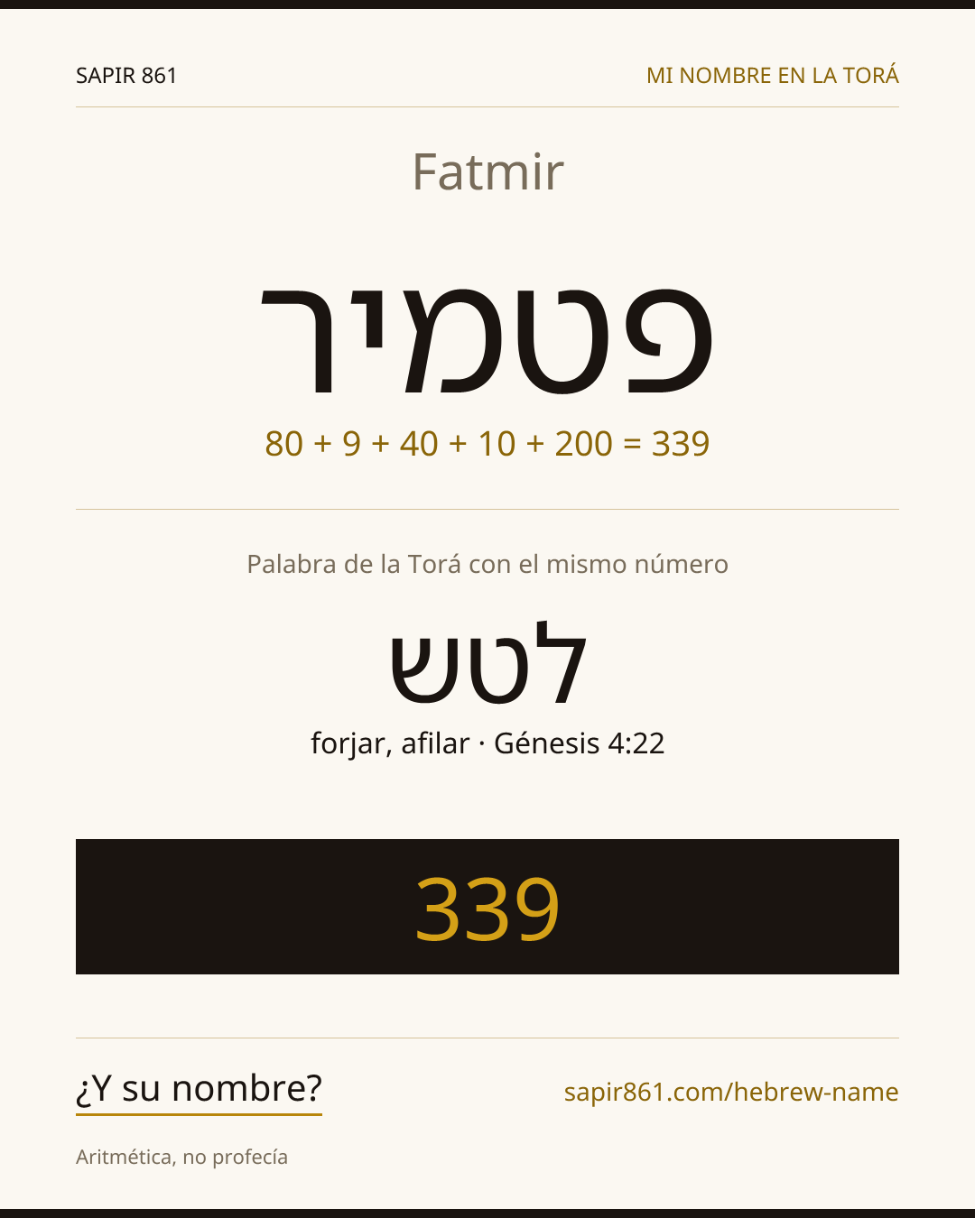 Fatmir — פטמיר