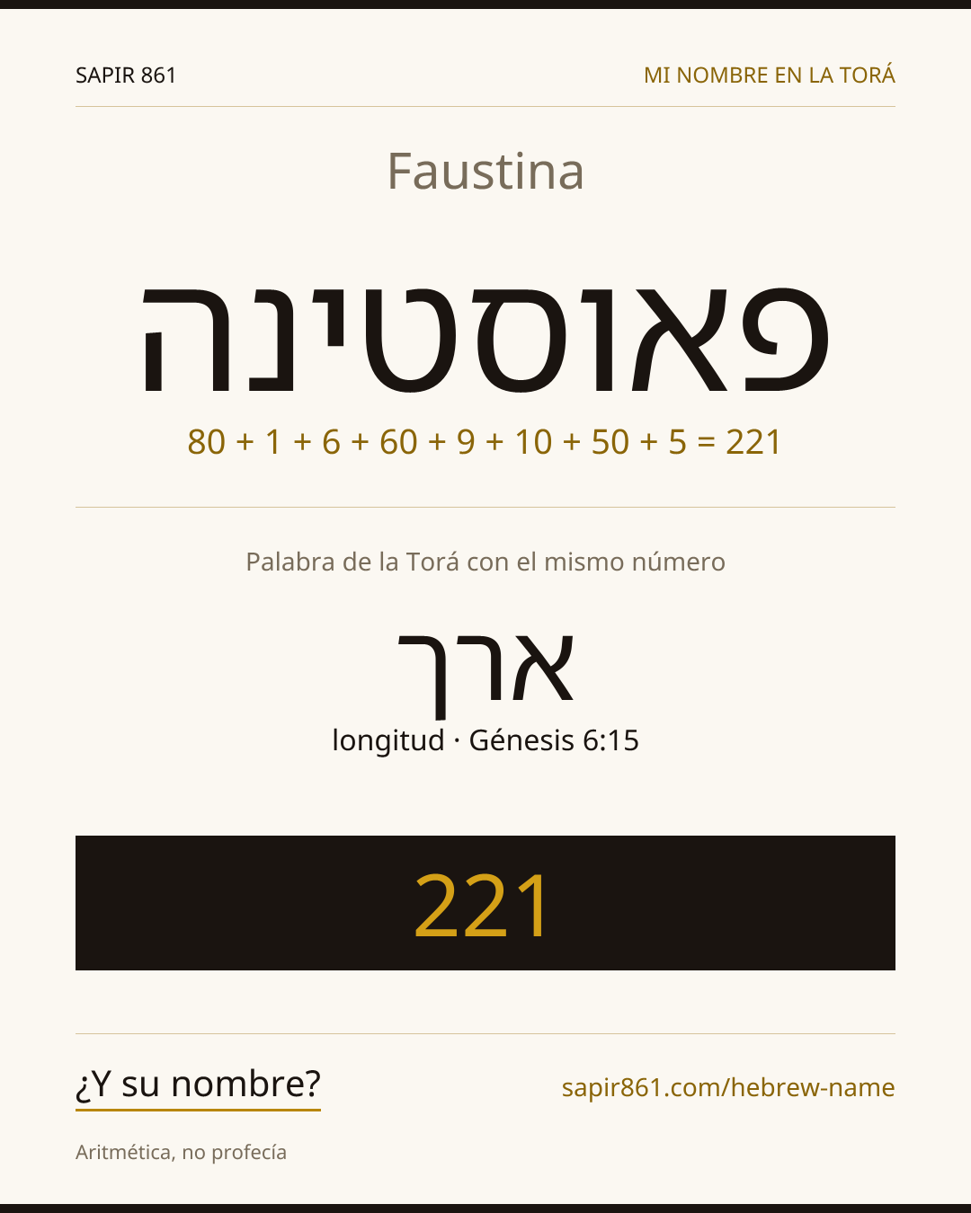 Faustina — פאוסטינה