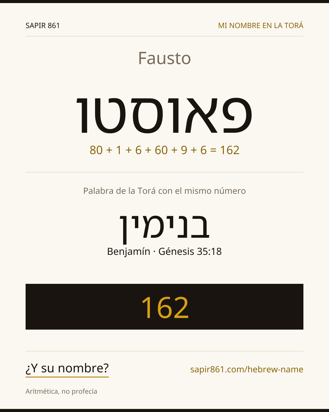 Fausto — פאוסטו