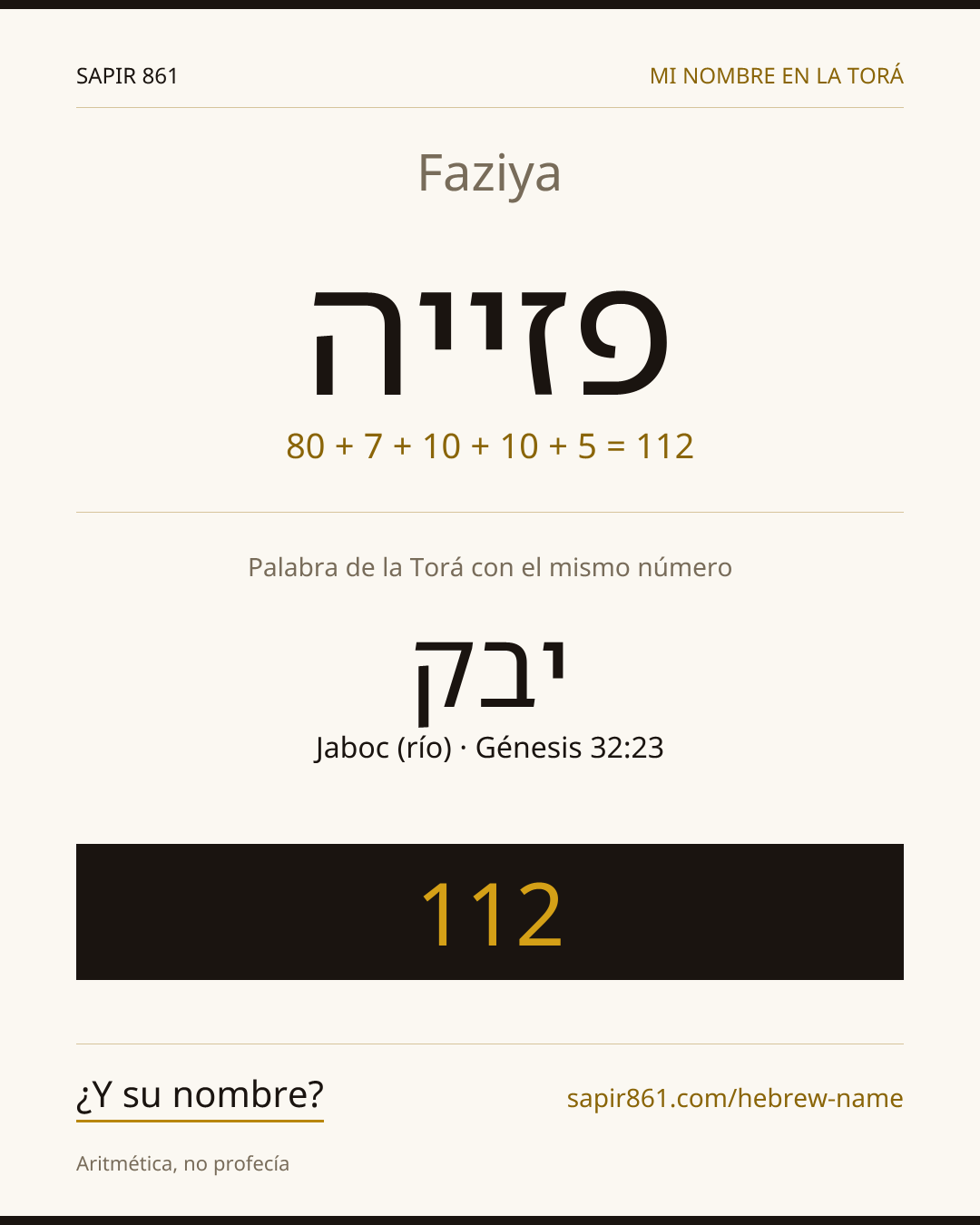 Faziya — פזייה