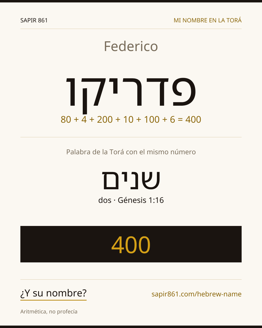 Federico — פדריקו