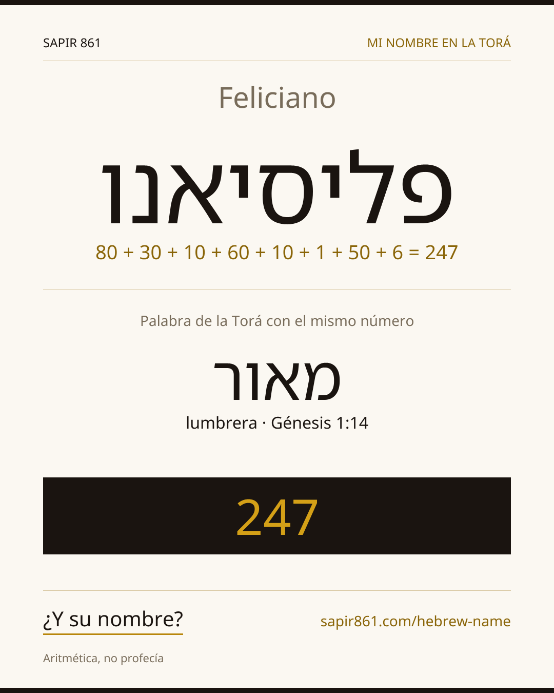 Feliciano — פליסיאנו