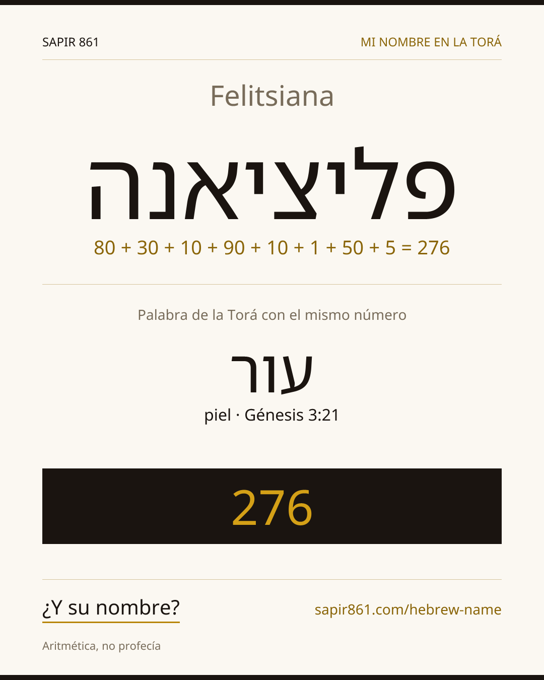 Felitsiana — פליציאנה