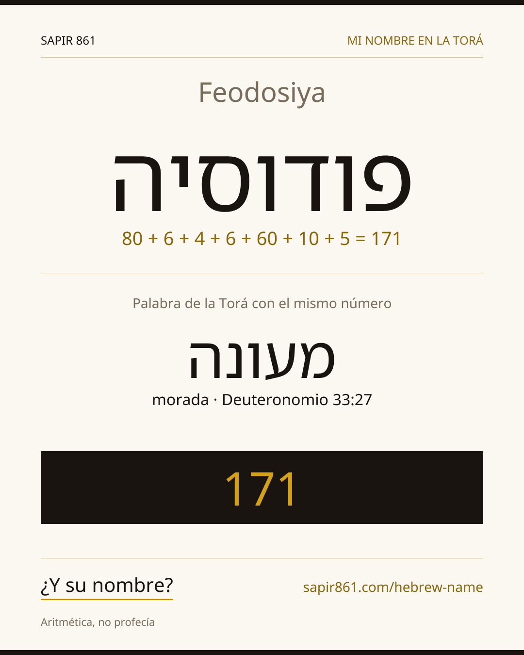 Feodosiya — פודוסיה