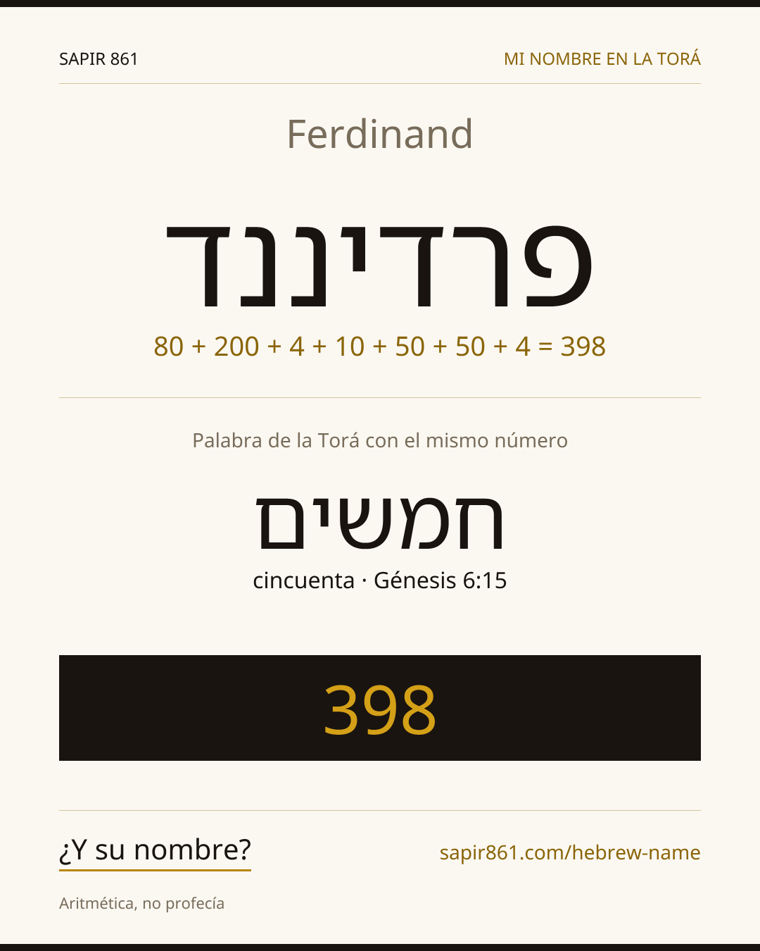 Ferdinand — פרדיננד