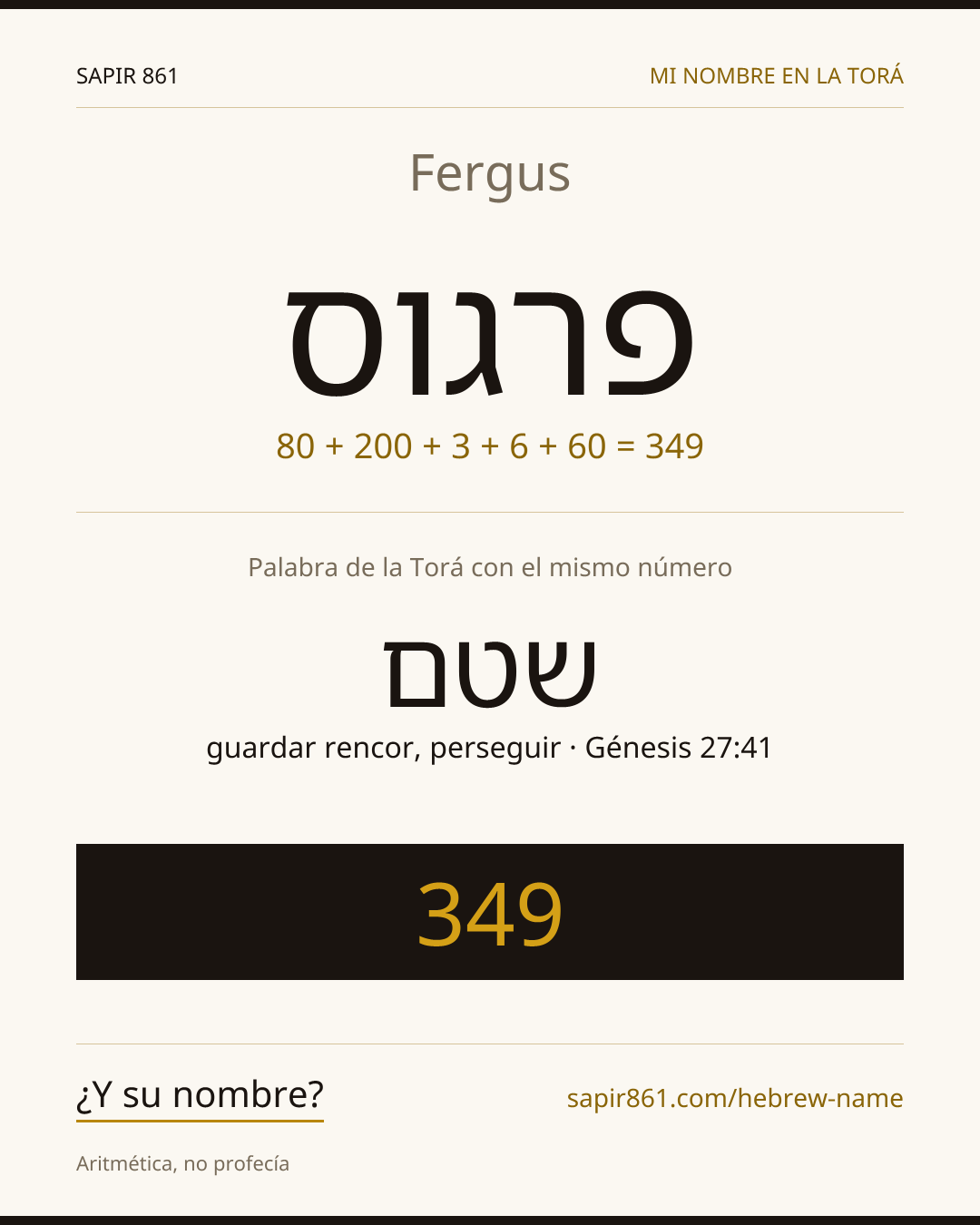 Fergus — פרגוס