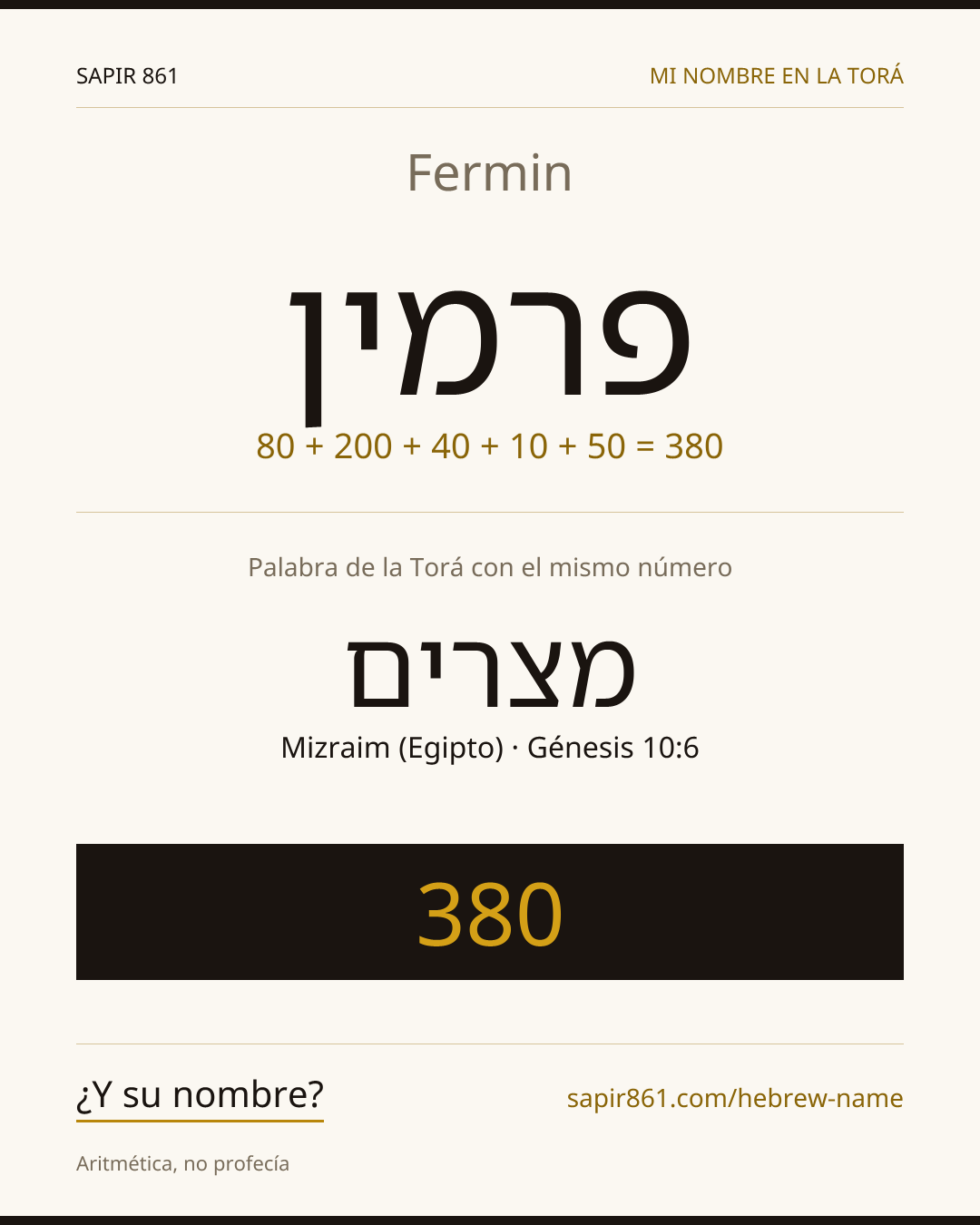 Fermin — פרמין