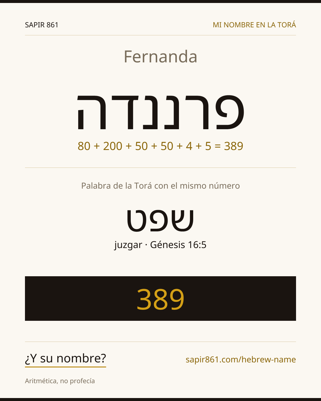 Fernanda — פרננדה