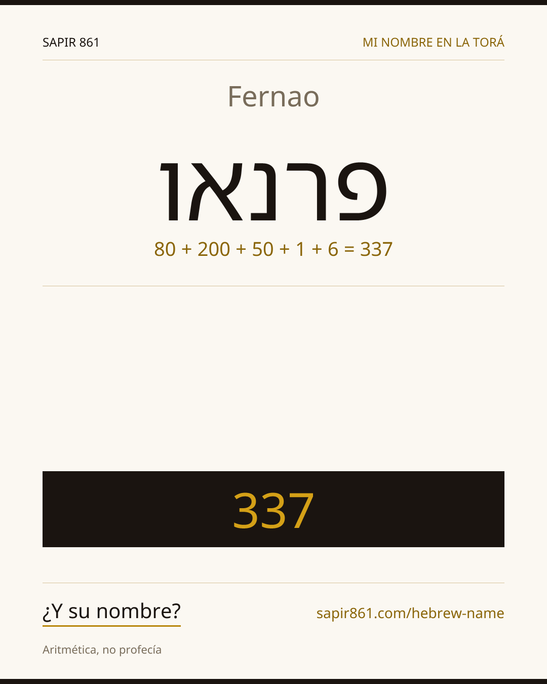 Fernao — פרנאו