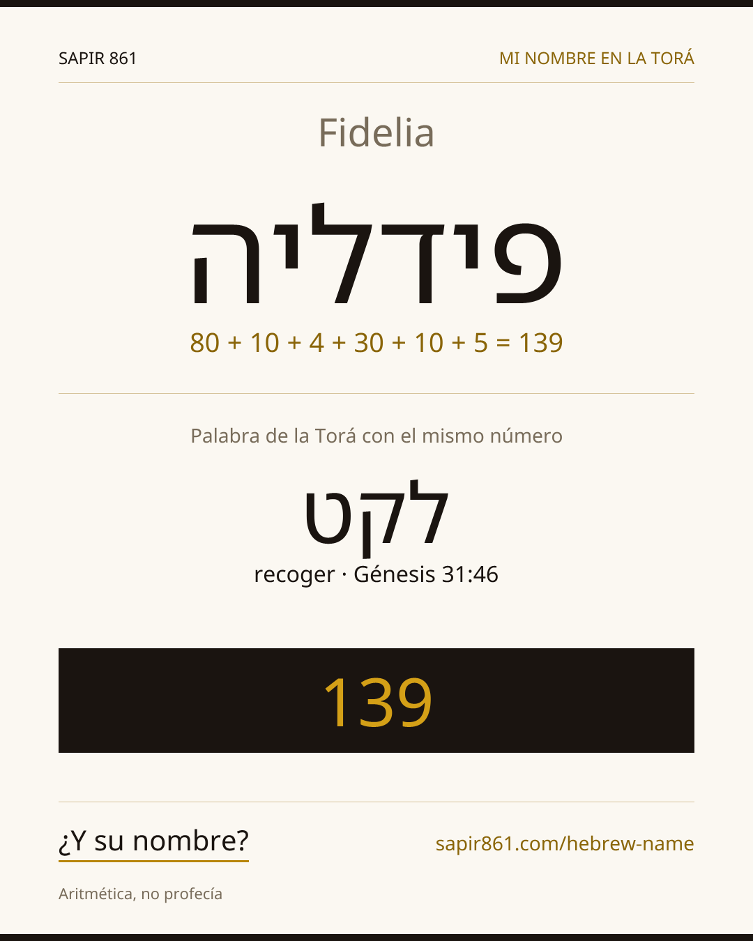 Fidelia — פידליה