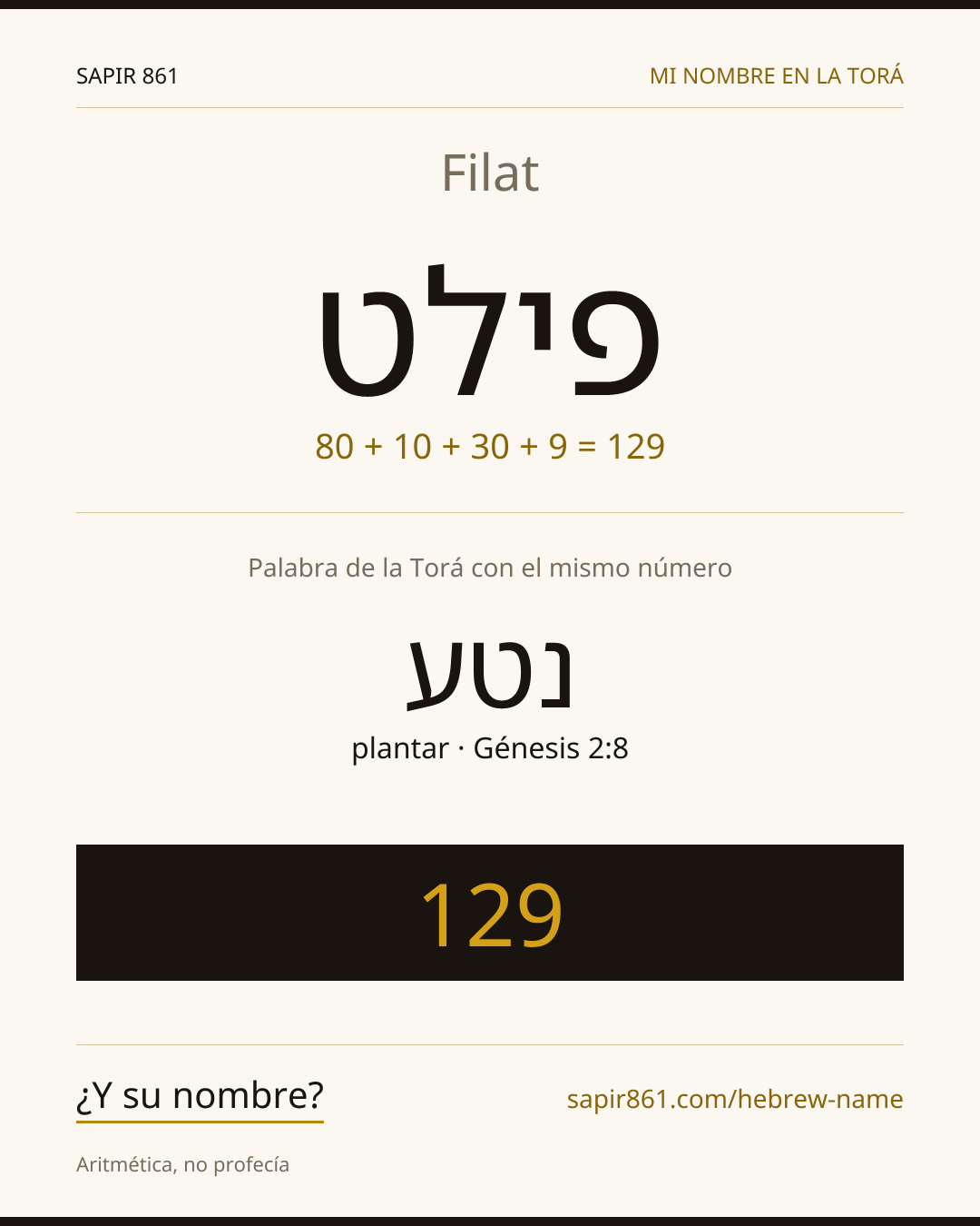 Filat — פילט