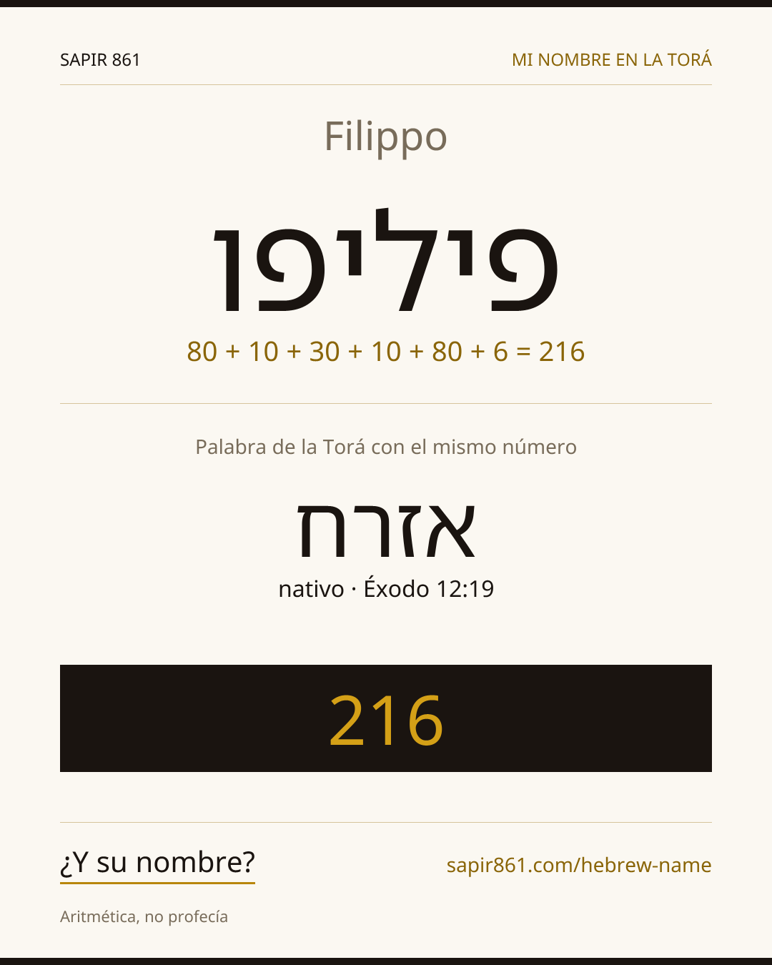 Filippo — פיליפו