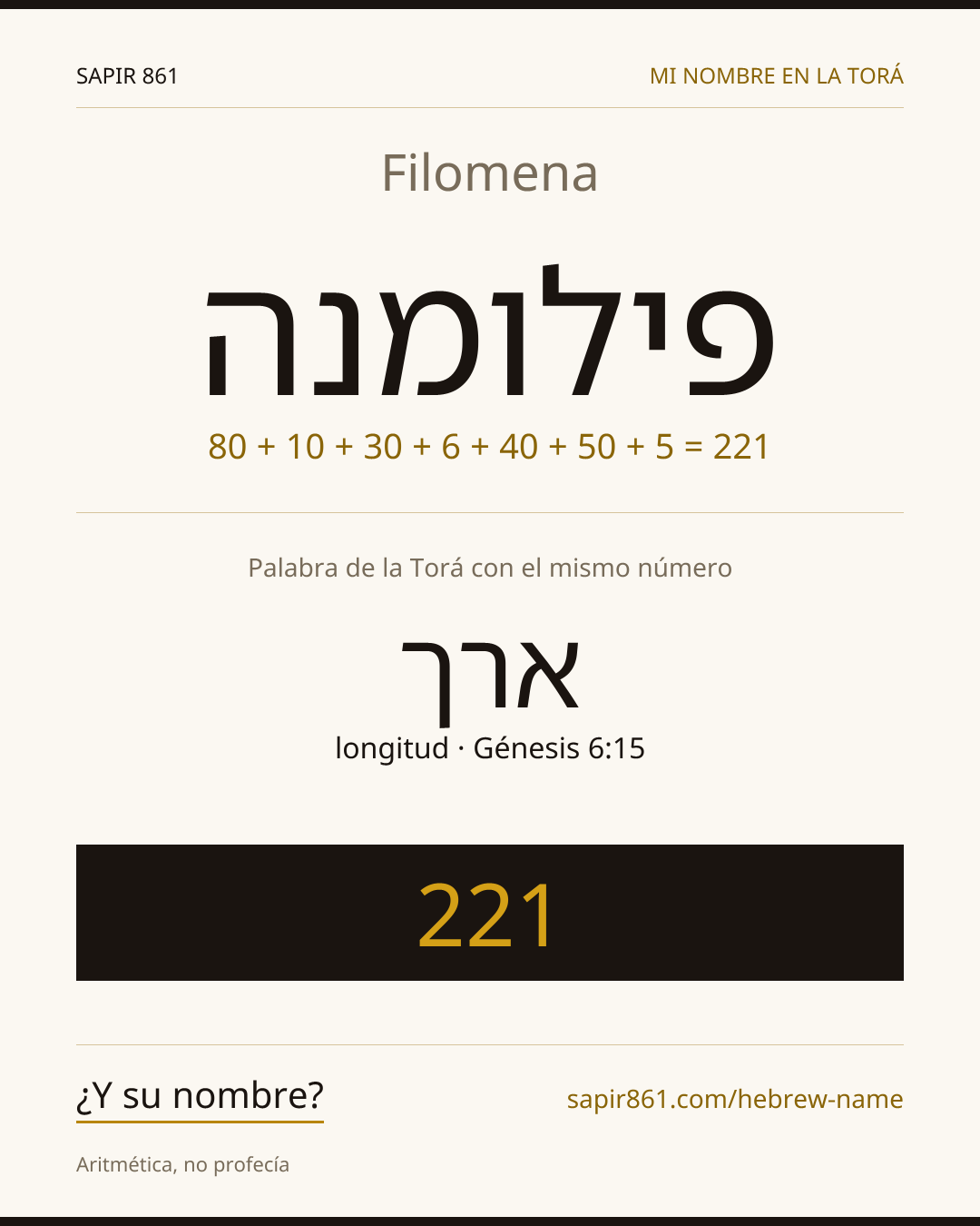 Filomena — פילומנה