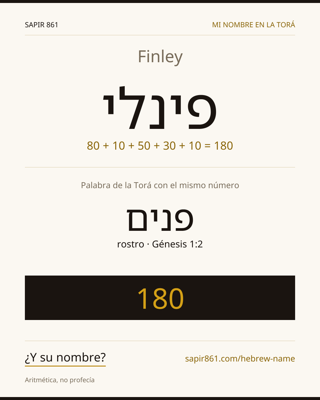 Finley — פינלי