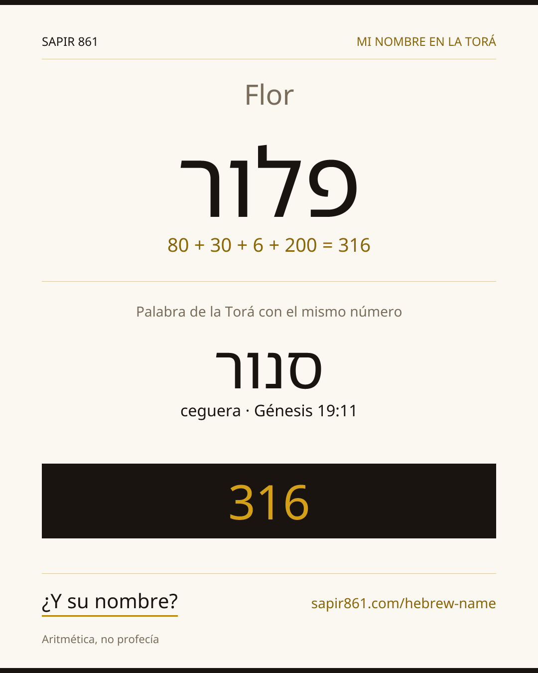 Flor — פלור