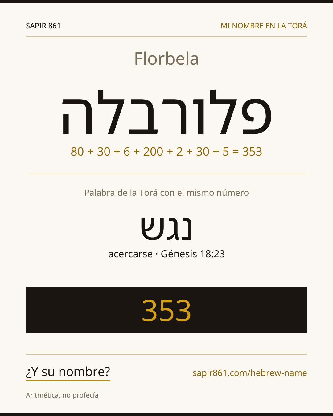 Florbela — פלורבלה