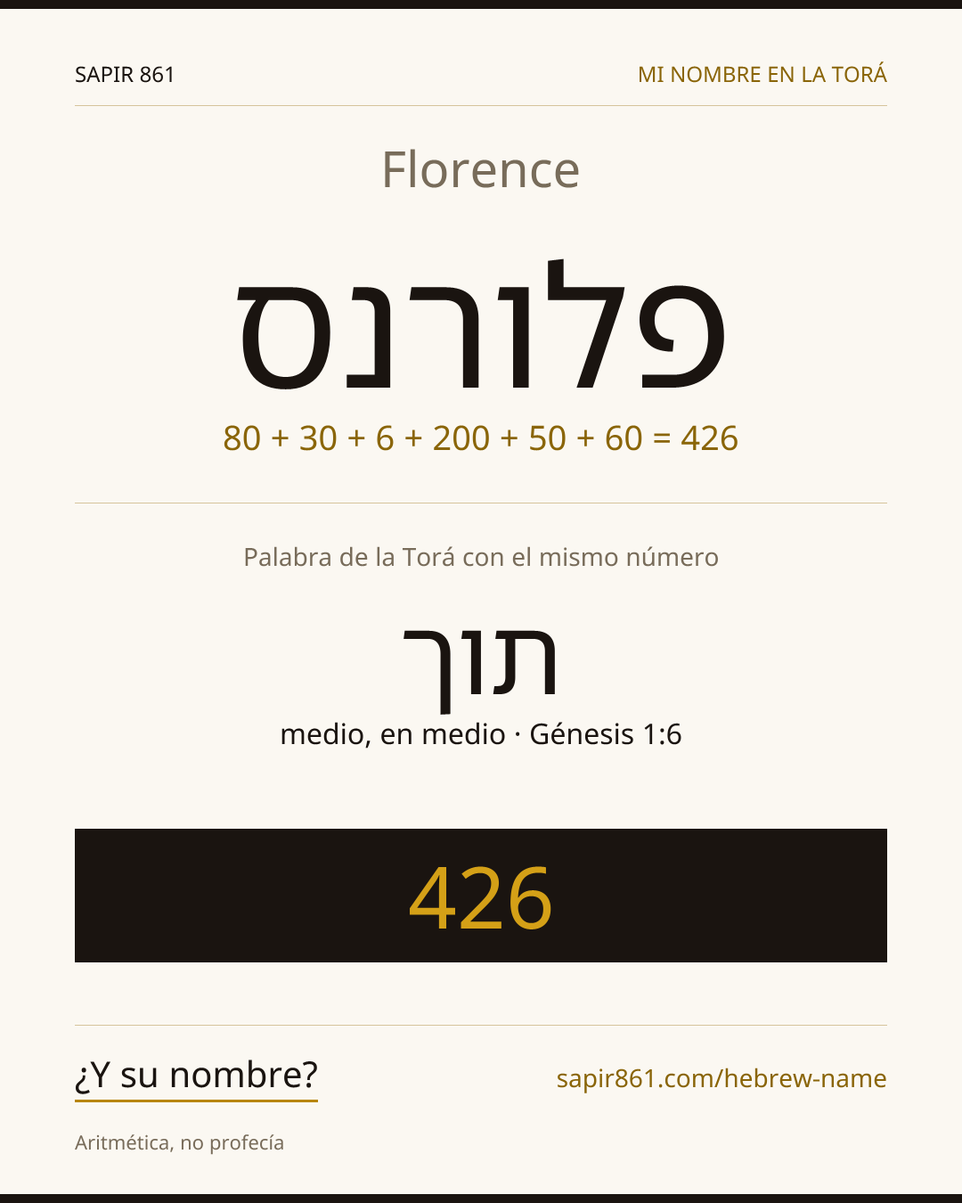 Florence — פלורנס