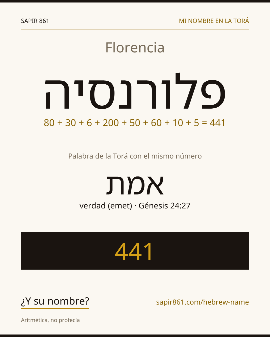 Florencia — פלורנסיה