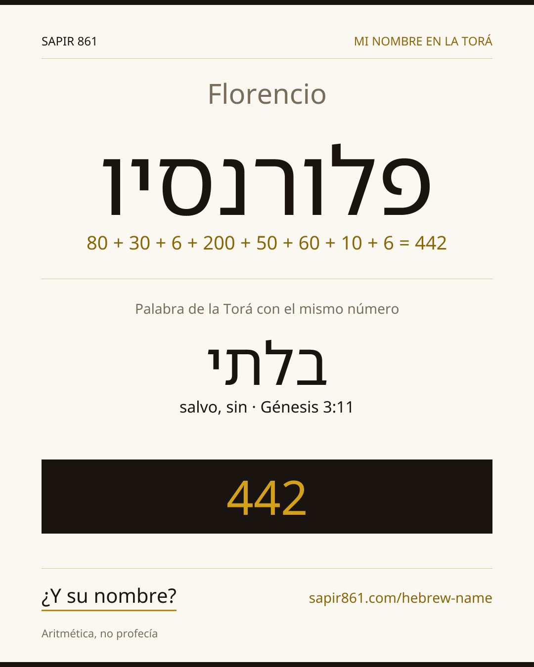 Florencio — פלורנסיו