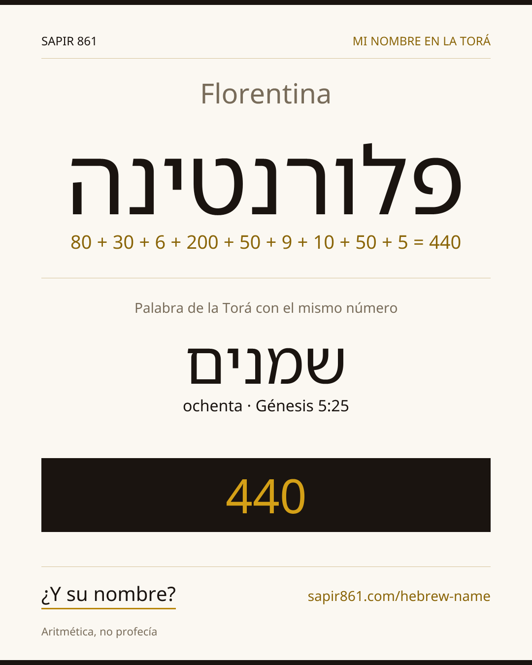 Florentina — פלורנטינה