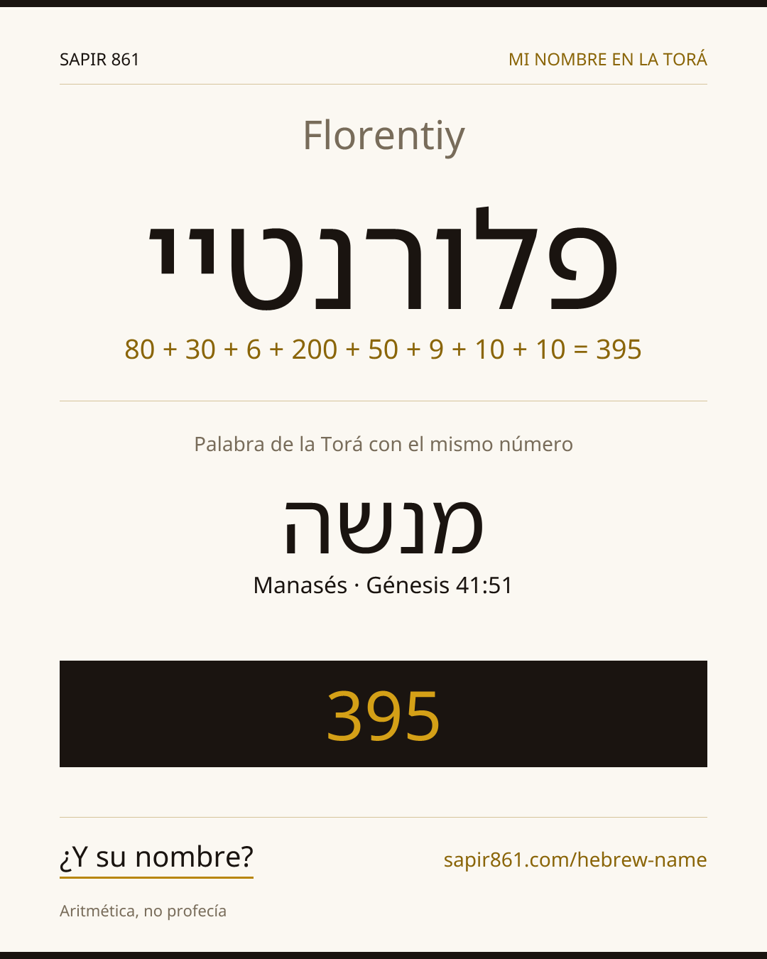 Florentiy — פלורנטיי