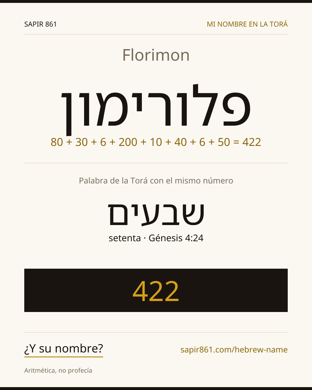 Florimon — פלורימון