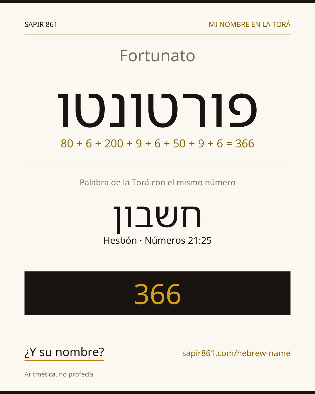 Fortunato — פורטונטו