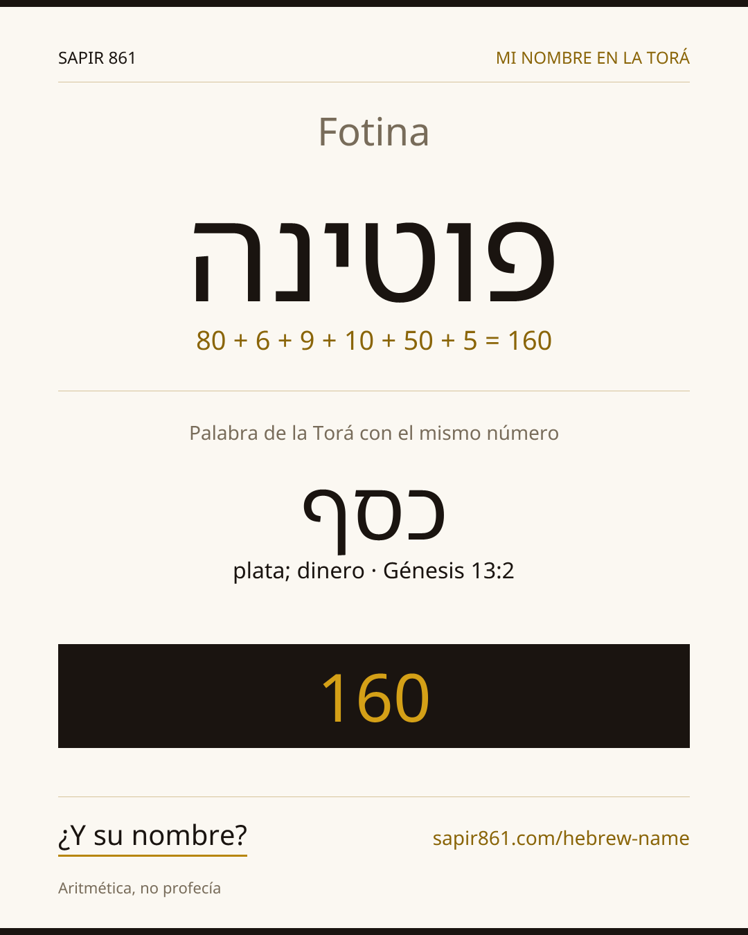 Fotina — פוטינה