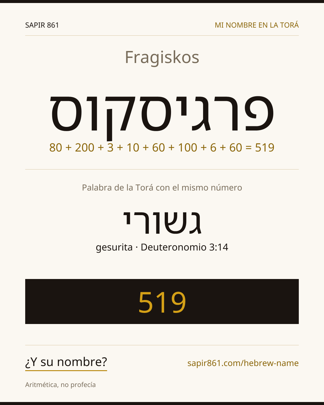 Fragiskos — פרגיסקוס