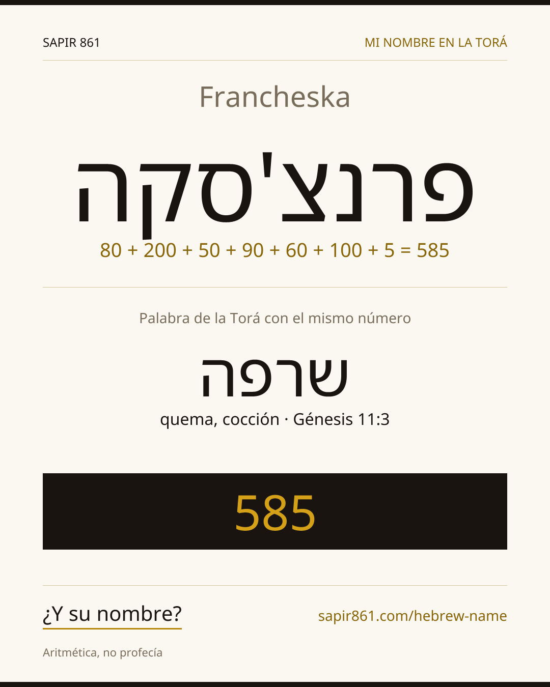 Francheska — פרנצ'סקה