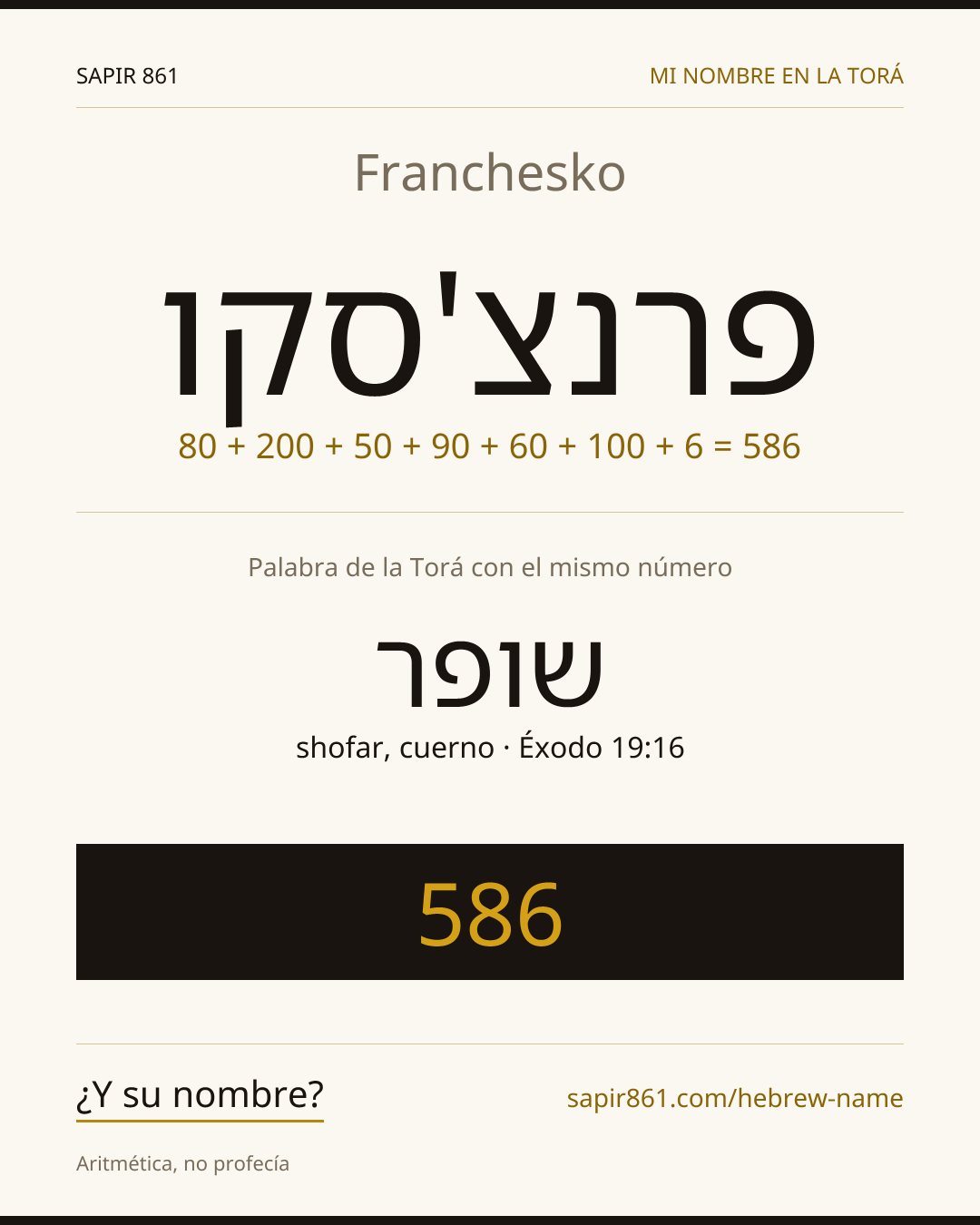 Franchesko — פרנצ'סקו